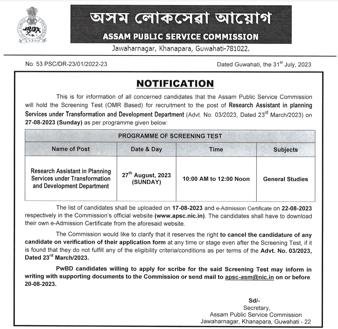  APSC Research Assistant Exam Date