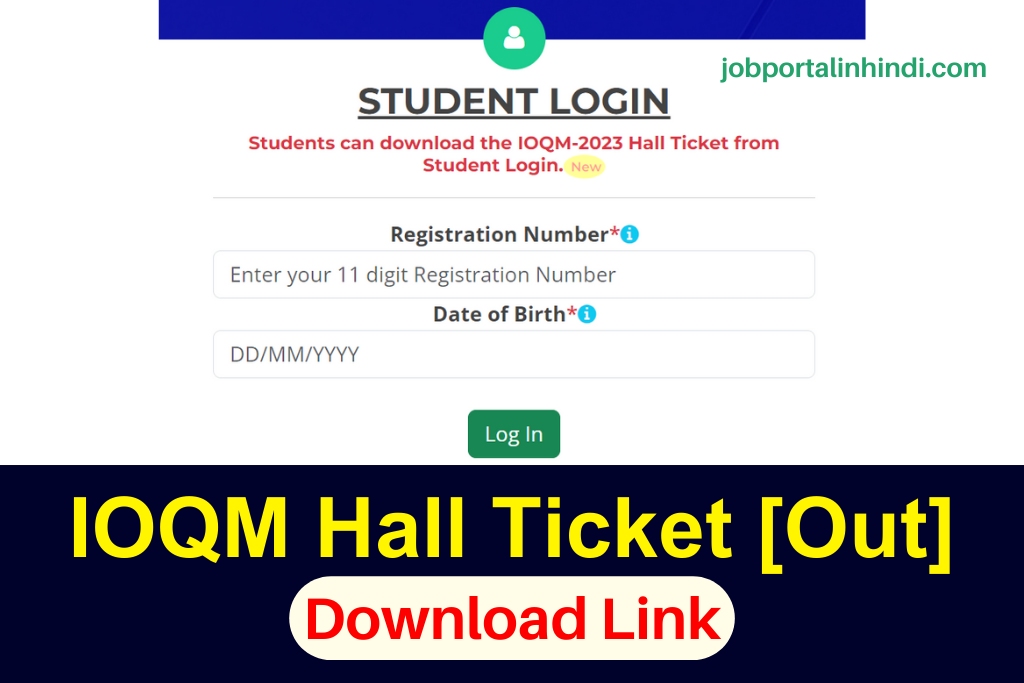 IOQM Hall Ticket