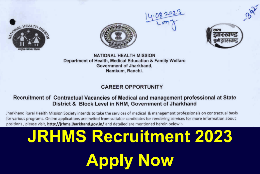 JRHMS Recruitment 2023