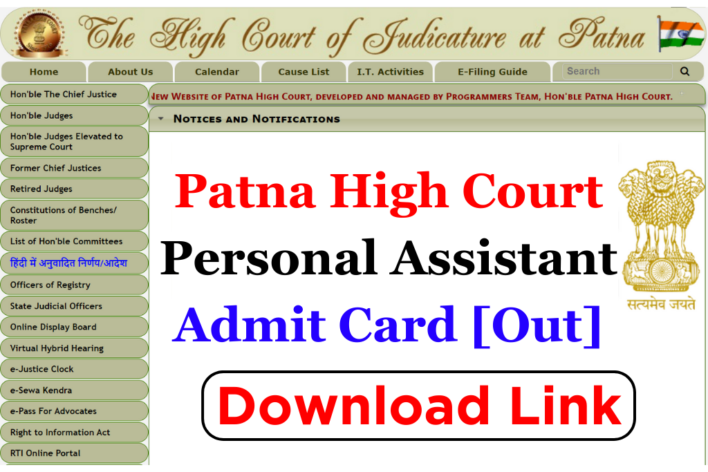 Patna High Court Personal Assistant Admit Card