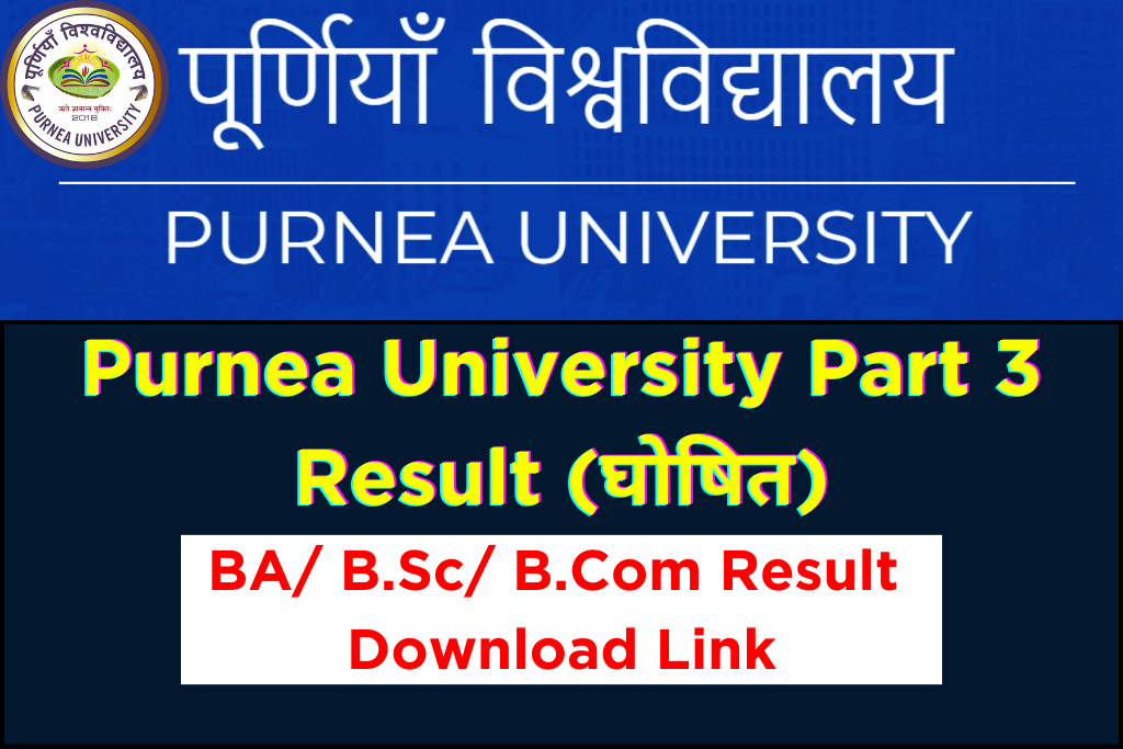 Purnea University UG Part 3 Result